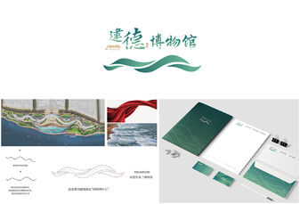 标志设计