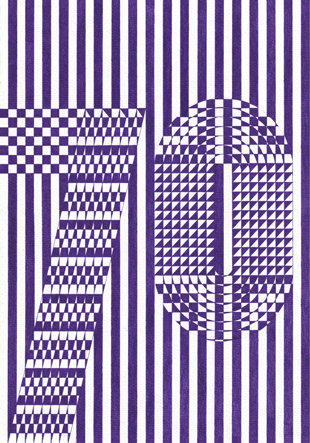 七十