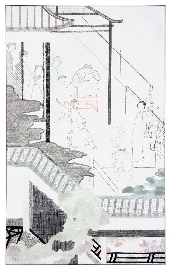 清园幻景