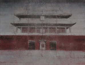宫