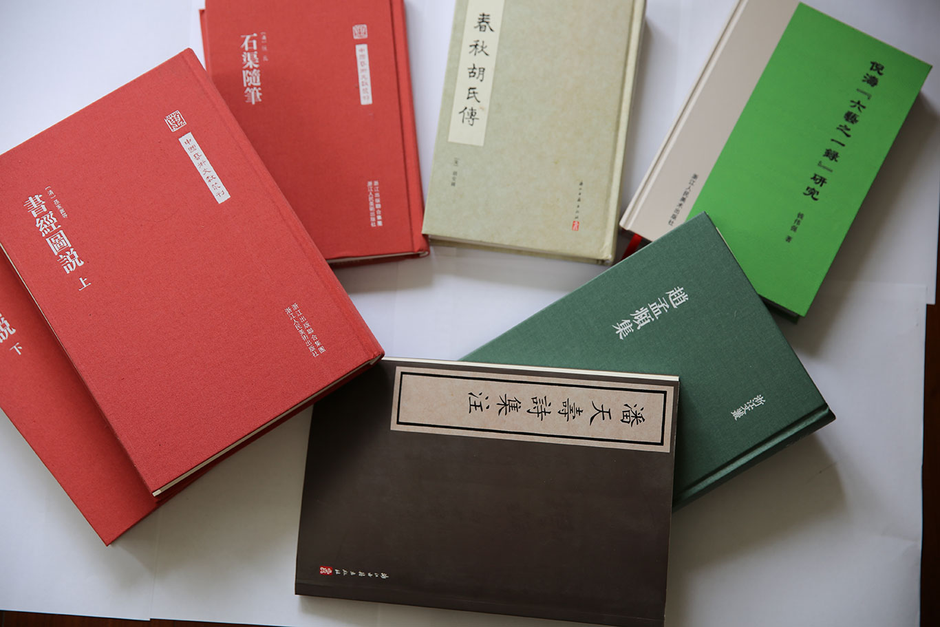 《潘天寿诗集笺注》