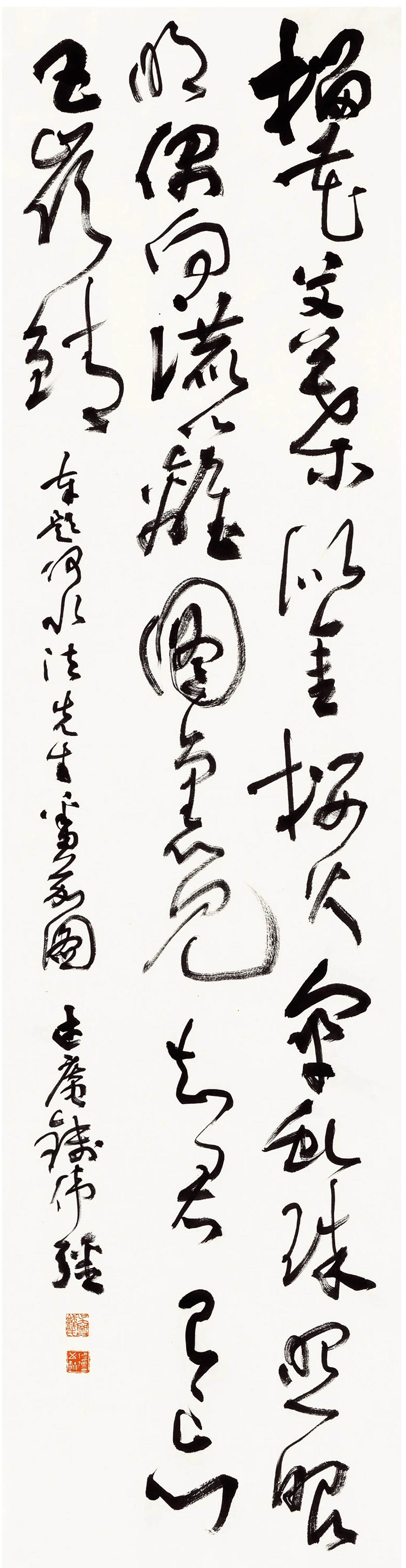 自作诗《题番茄图》
