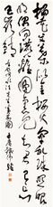 自作诗《题番茄图》