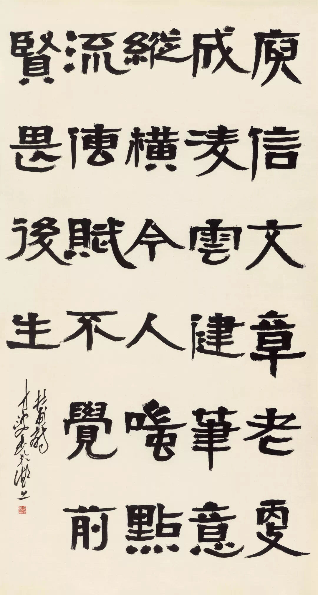 杜甫诗