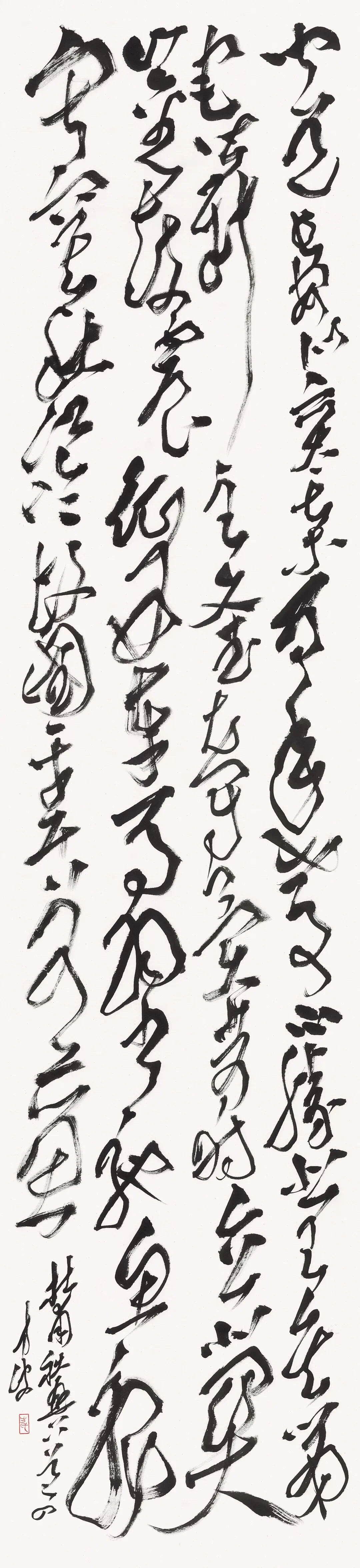 杜甫《秋兴八首》之四 
