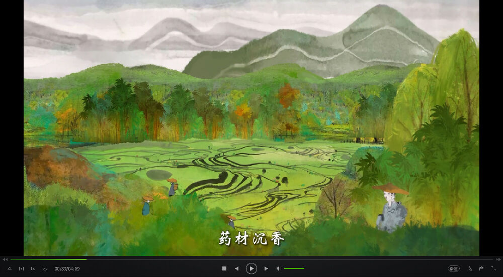 那山 那水 那人家