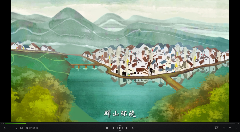 那山 那水 那人家