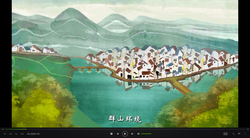 那山 那水 那人家