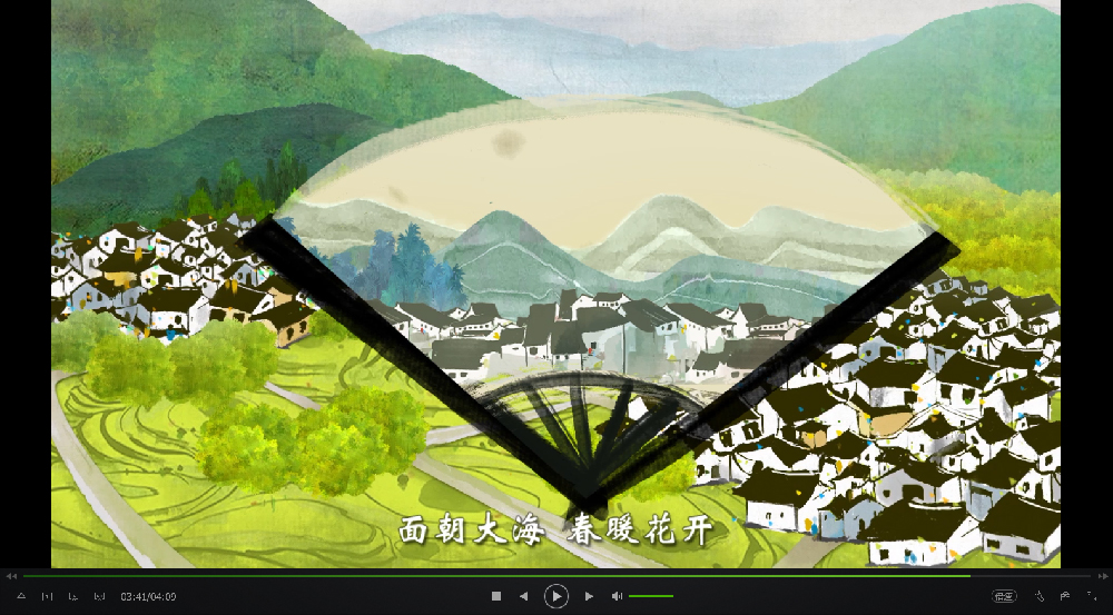那山 那水 那人家