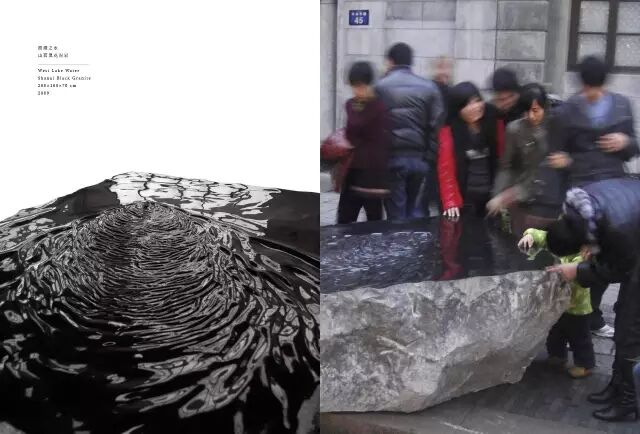 《西湖之水》：山西黑花岗岩1