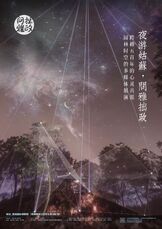 海报2