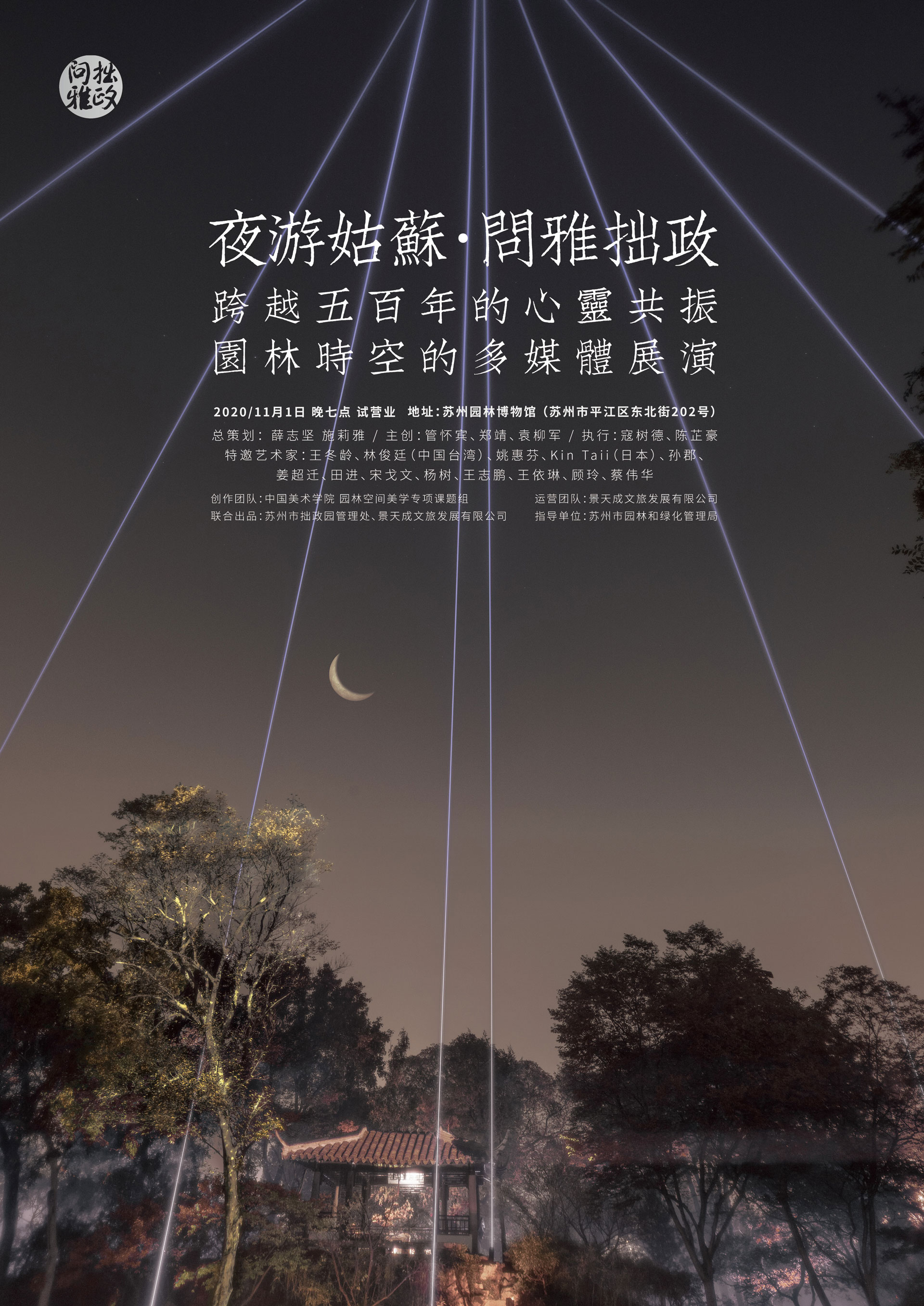 海报1