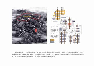 宁波天一阁博物馆古籍库房扩建工程02