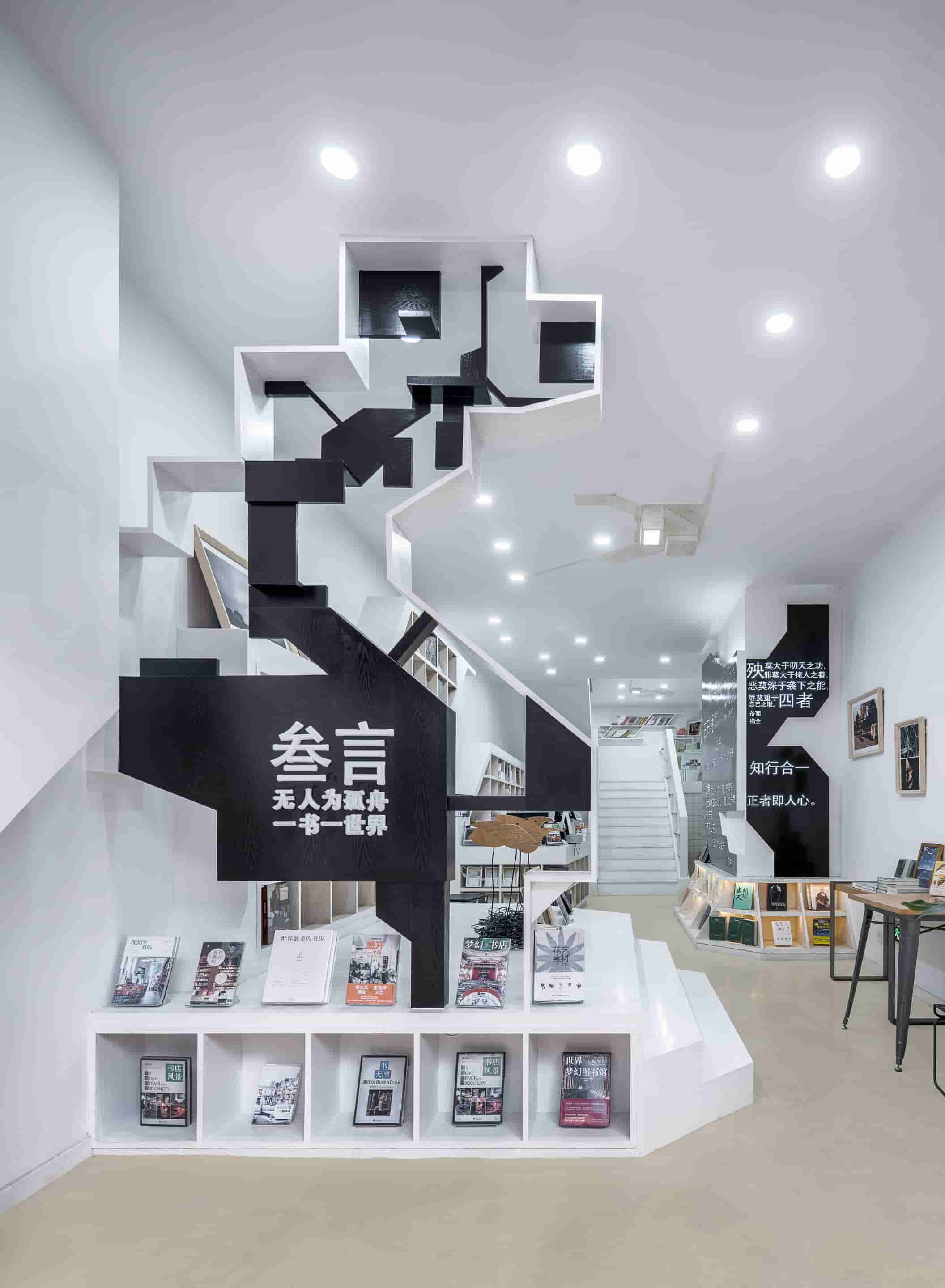 再造建筑事务所-活阅书店08