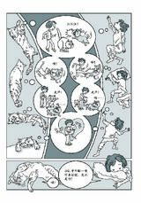 《牙套妹》