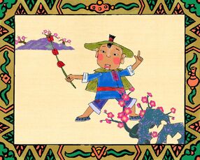 《小放牛》