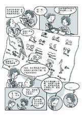 《牙套妹》
