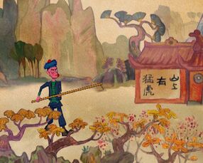 《武松打虎》