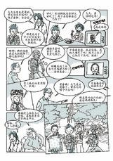 《牙套妹》