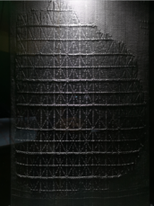 叙序-1
