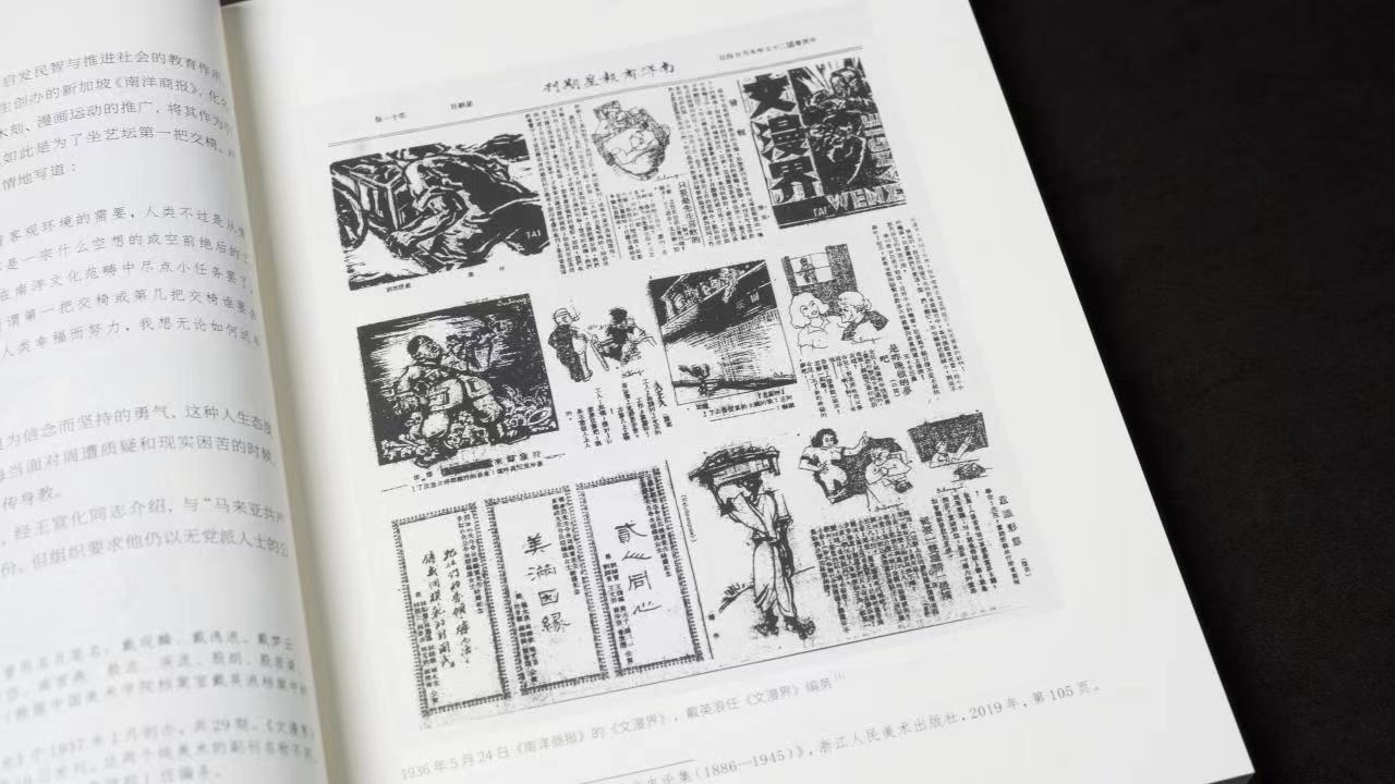 著作二