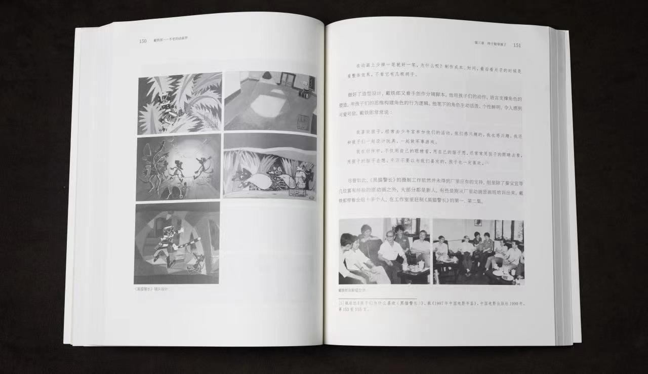 著作二