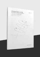 著作一