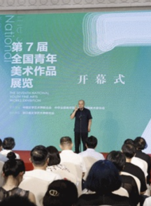 中国美术学院37件作品入选第七届全国青年美术作品展