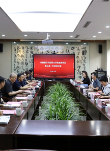 浙江中医药大学党委副书记张元龙一行来校交流调研