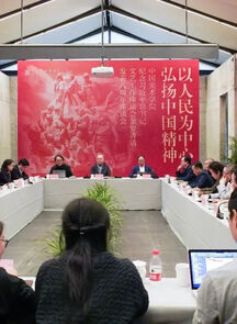 中国美术学院再学习、再贯彻习近平总书记文艺工作座谈会重要讲话