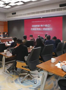 中国美术学院举行党委理论学习中心组（扩大）会议 专题学习党的二十大精神