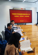 中国美术学院二级党组织开展 “互查互促 共学共进”活动