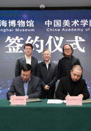中国美术学院与上海博物馆签署战略合作协议