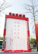 中国艺术国学门设立，中国美术学院湘湖校区启动