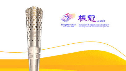 《桂冠》2020年