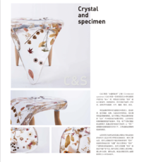 《C&S椅》2014年