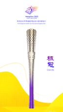 《桂冠》2020年