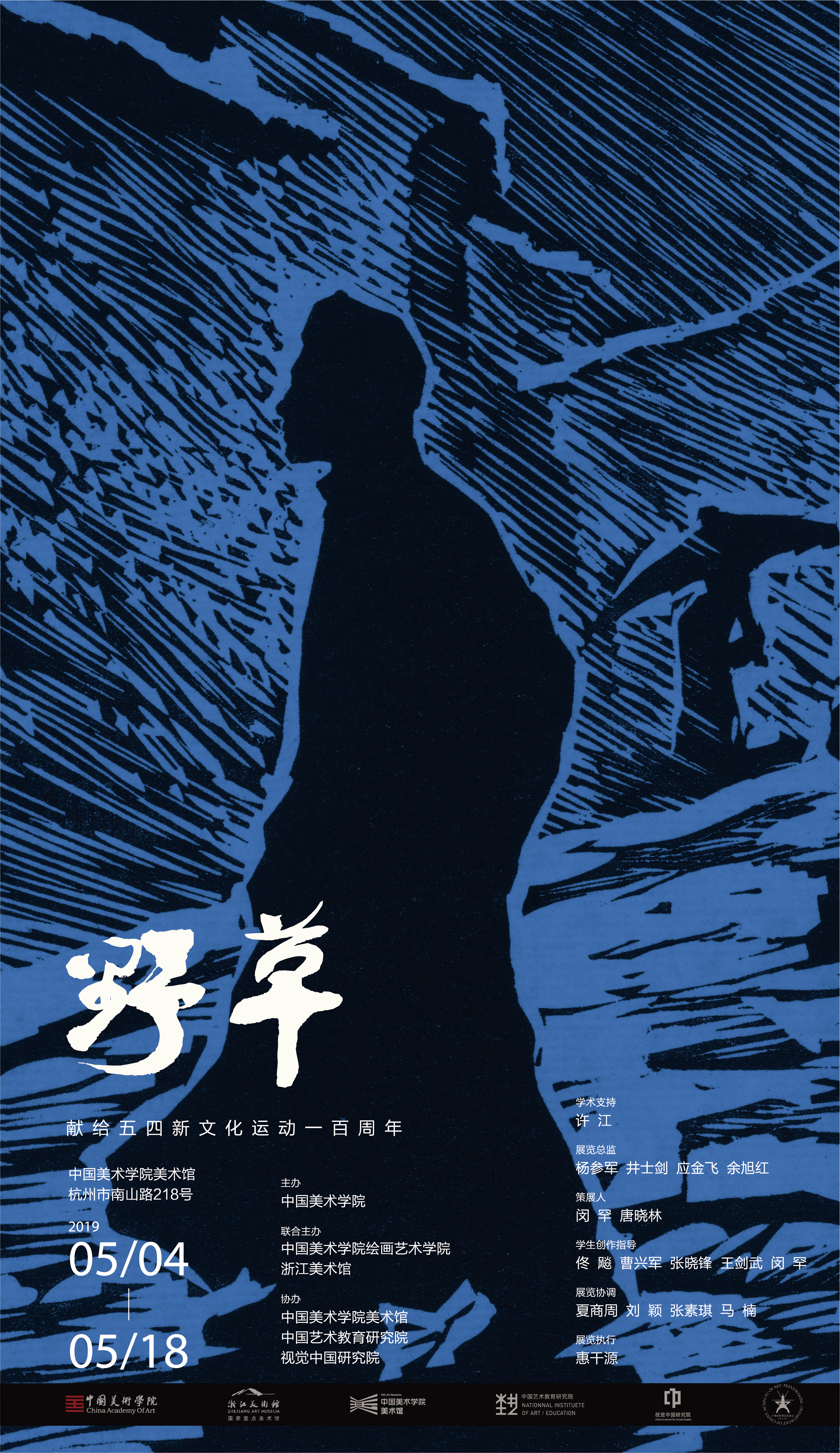 代表作品