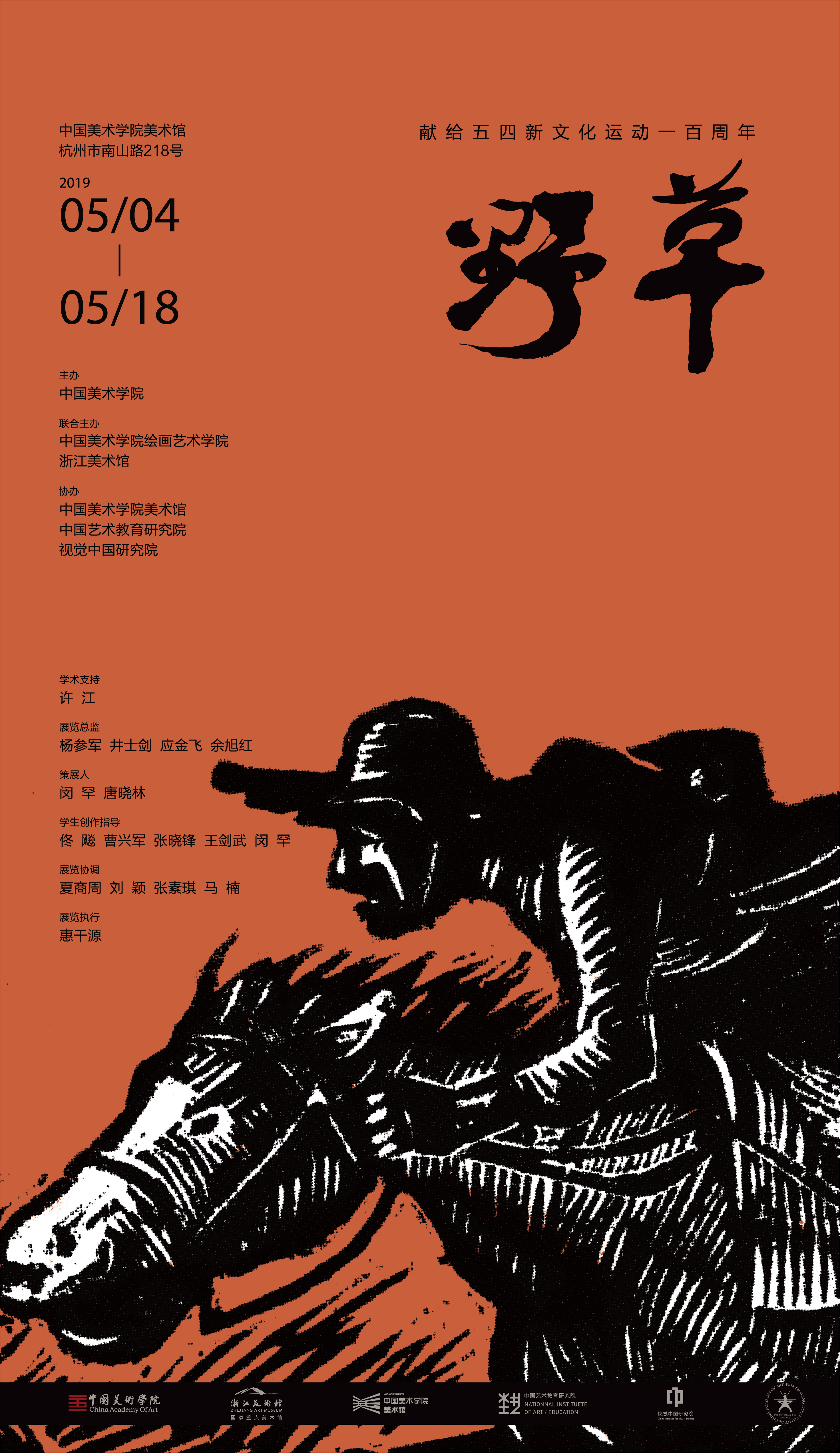 代表作品
