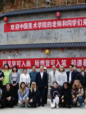 中国美术学院校领导赴各地看望下乡写生师生