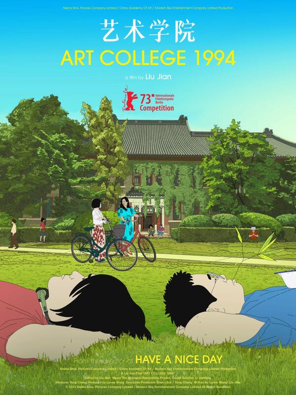 微信图片_20230518161836