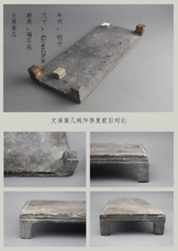 《明-石案几修复》 