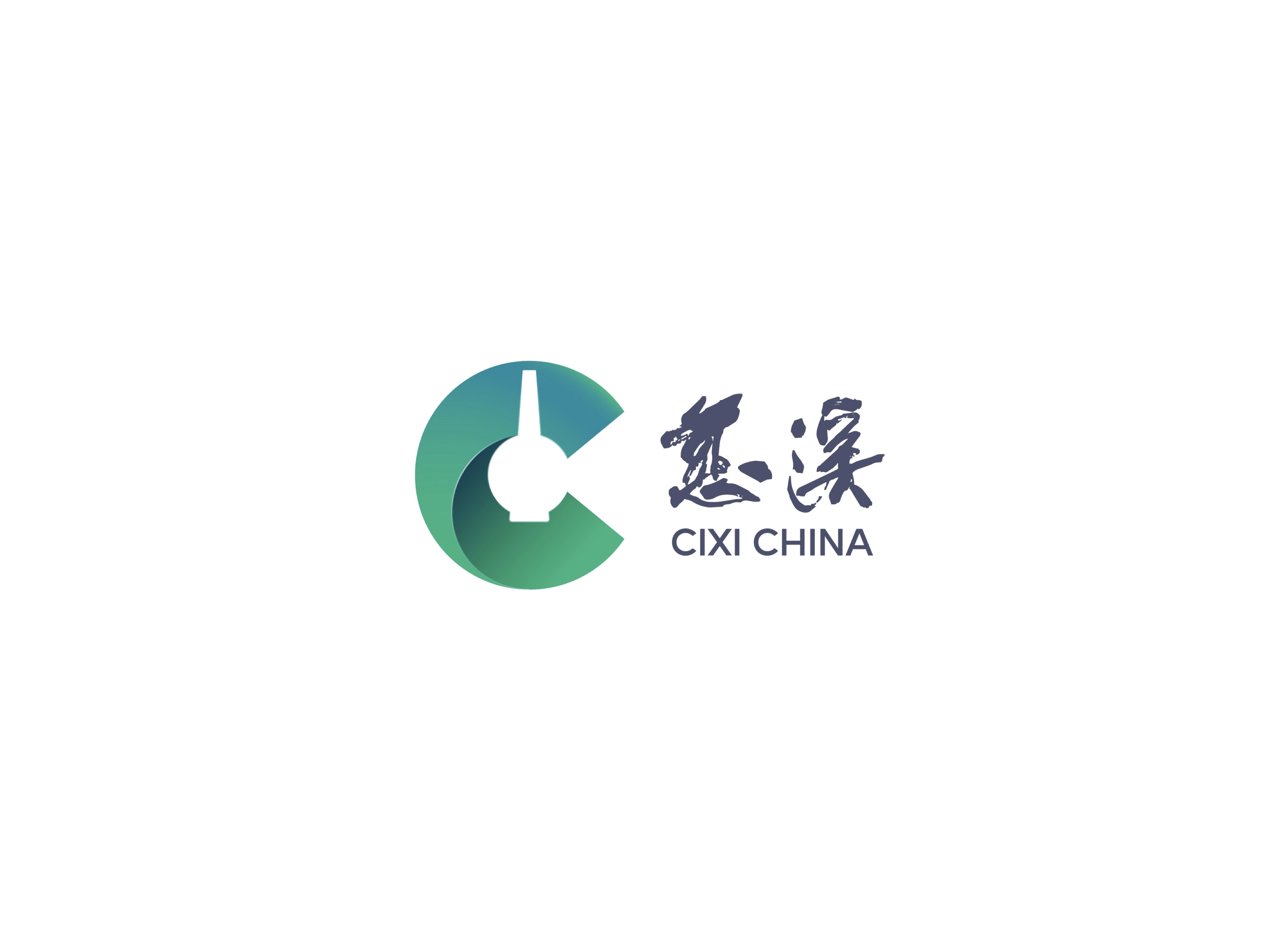 杭州慈溪城市品牌标志形象系统设计