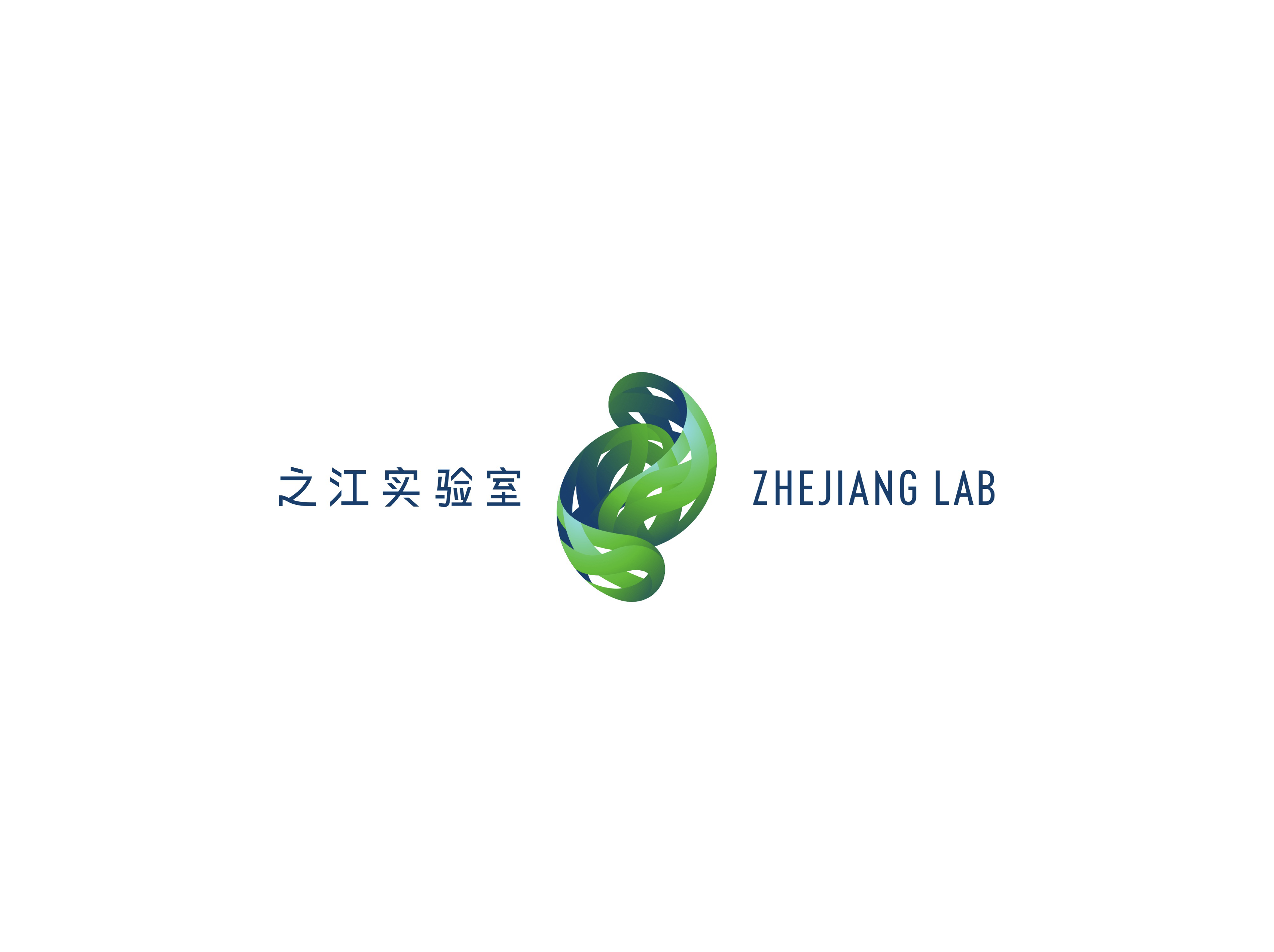 之江实验室标志形象系统设计