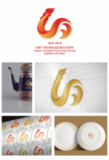 庆祝广西壮族自治区成立60周年中央代表团赠礼统一标识设计