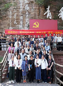 中国美术学院举办“铸魂领航”暑期干部专题培训班