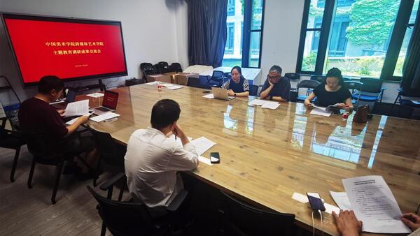 微信图片_20230724101609