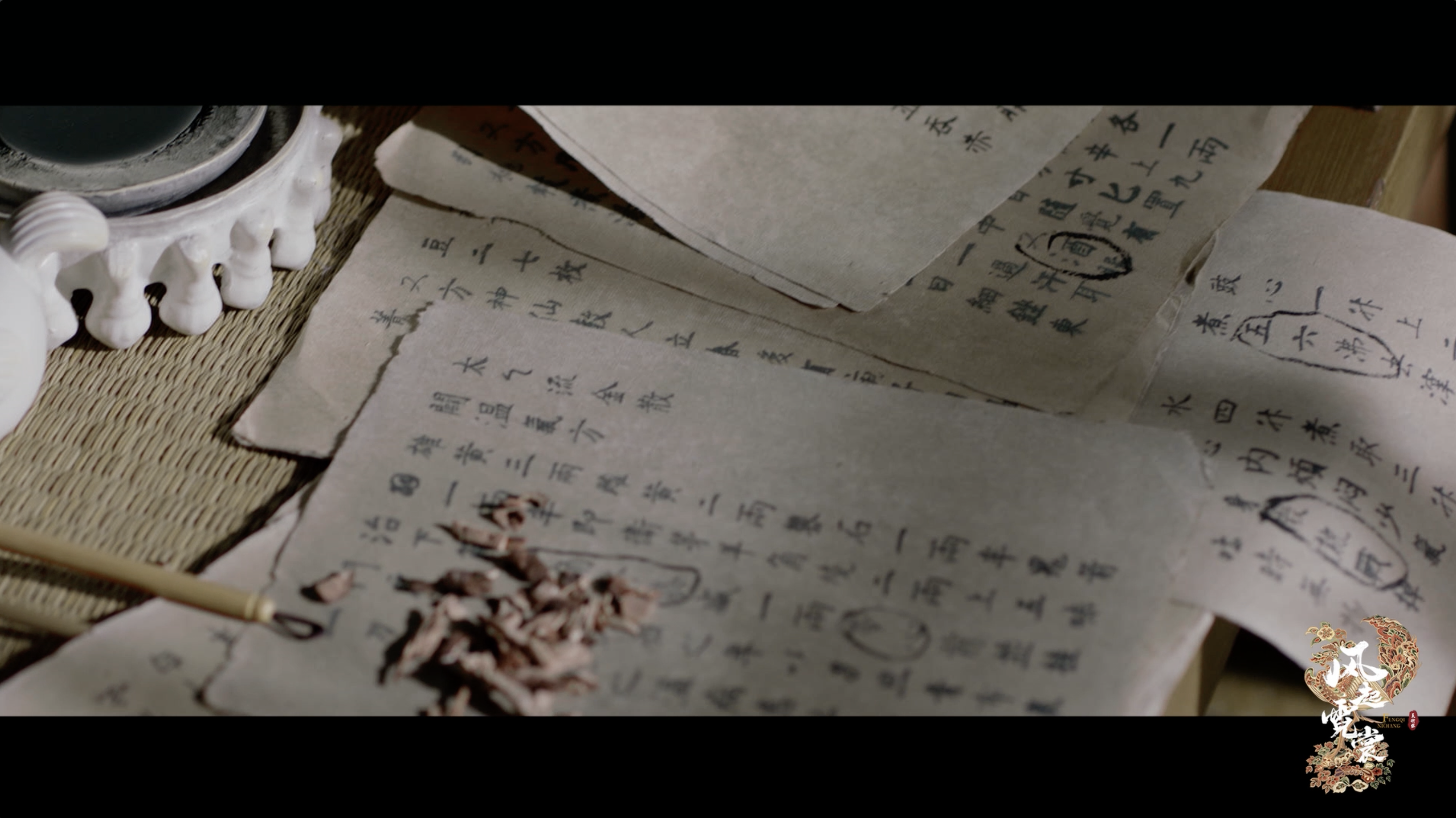 《大唐明月》 道具篇