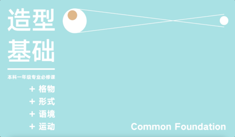 国家级线上线下混合式一流 ...