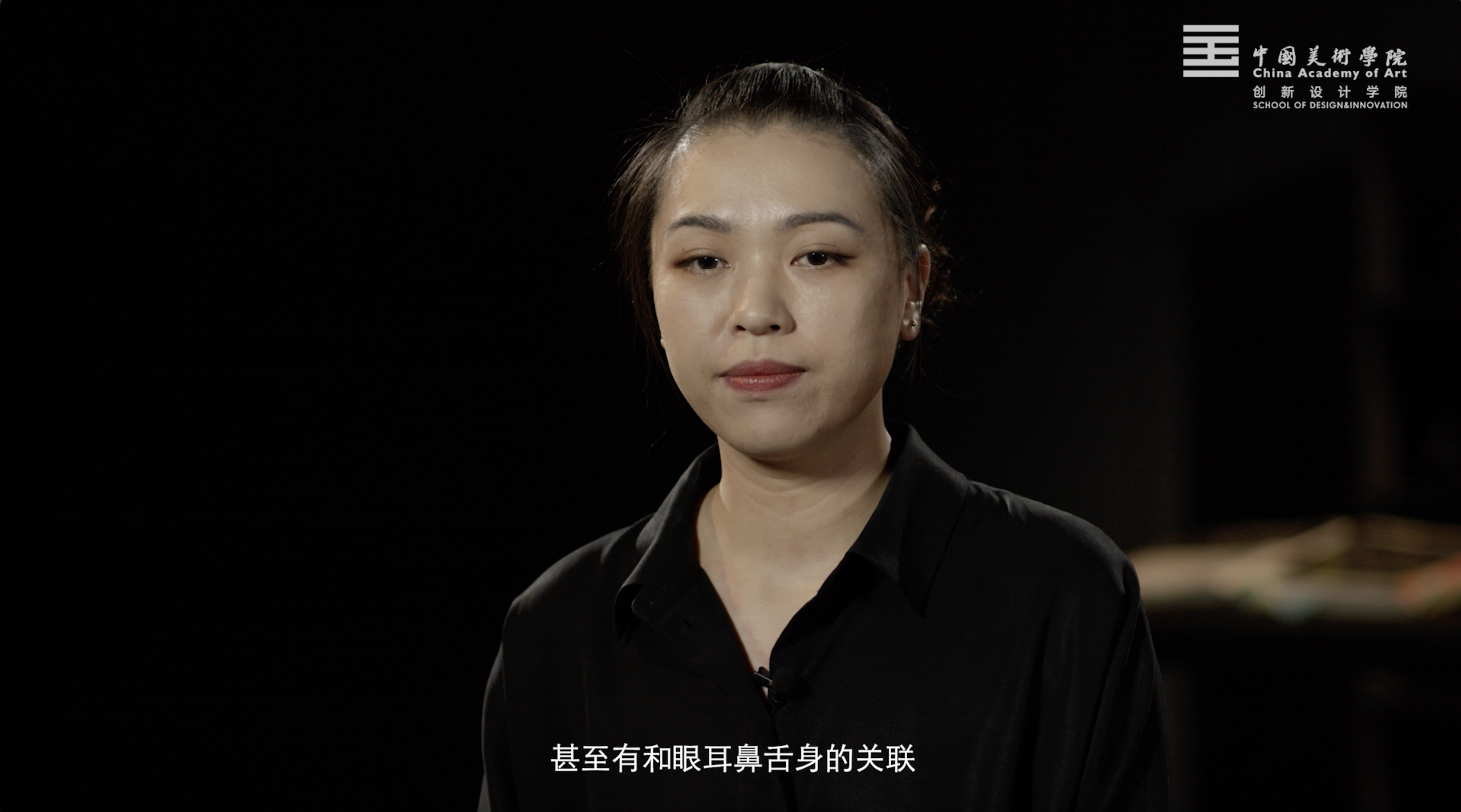 国家级线上线下混合式一流课程《造型基础-面向创新设计的专业基础教学》